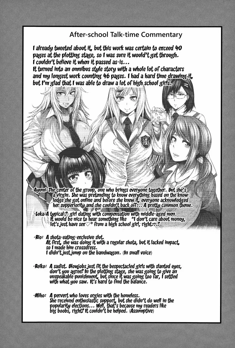 [Taihei Tengoku] Enjyo-Kosai Fhentai - Page 87