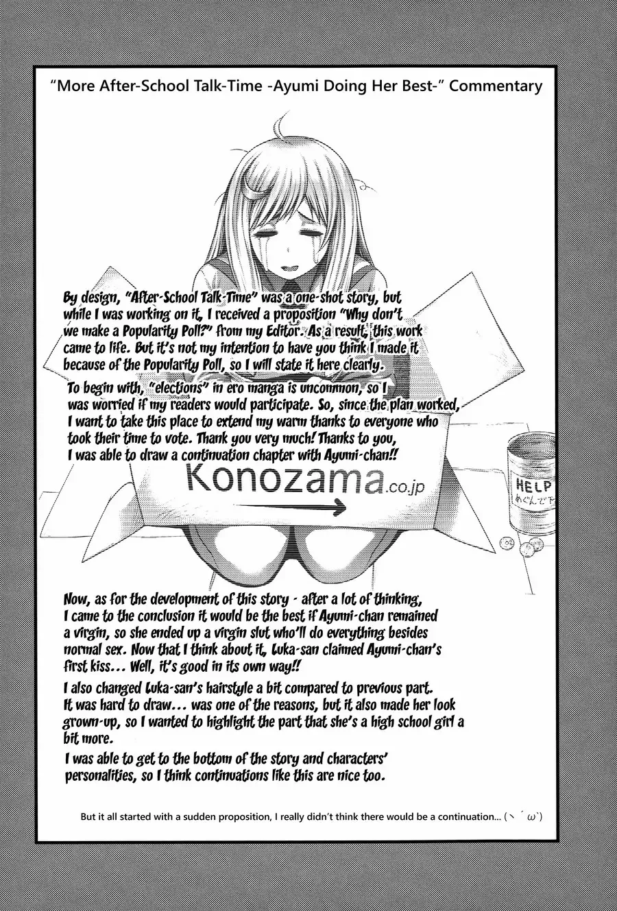 [Taihei Tengoku] Enjyo-Kosai Fhentai - Page 88