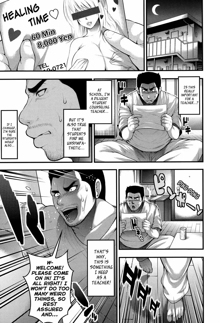 [Taihei Tengoku] Enjyo-Kosai Fhentai - Page 91