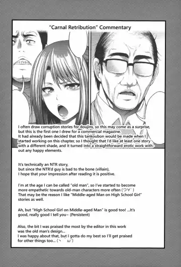 [Taihei Tengoku] Enjyo-Kosai Fhentai - Page 190