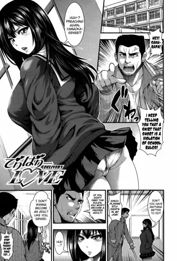 [Taihei Tengoku] Enjyo-Kosai Fhentai - Page 89