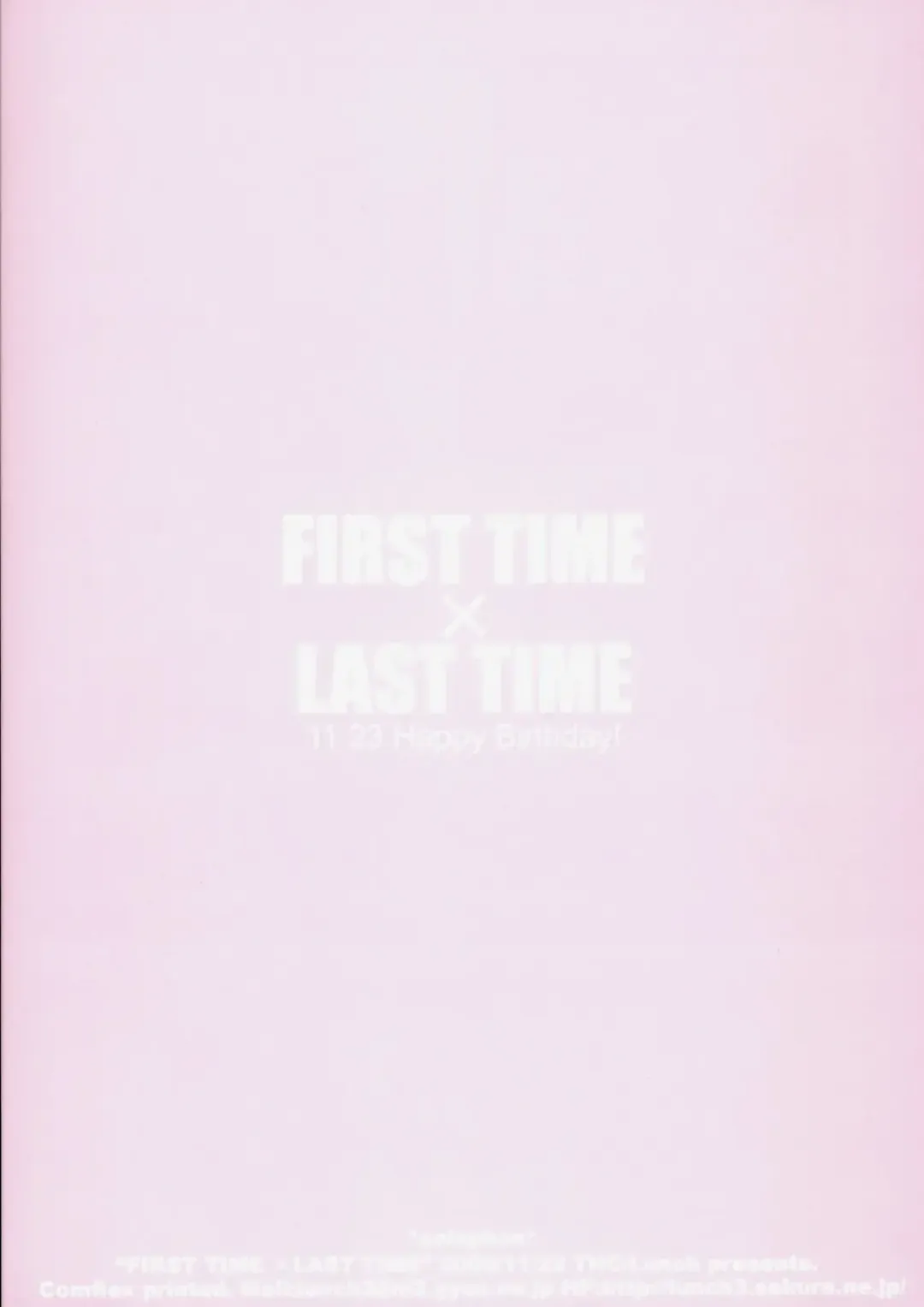 [Lunch] FIRST TIME × LAST TIME Fhentai - Page 39