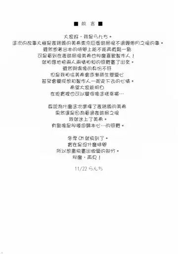 [Lunch] FIRST TIME × LAST TIME Fhentai - Page 4