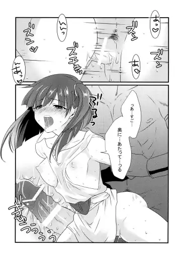 [Hashimoto] Morgiana ga Hajimete Pantsu o Haita Hon! Fhentai - Page 19