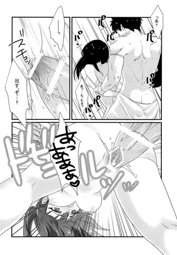 [Hashimoto] Morgiana ga Hajimete Pantsu o Haita Hon! Fhentai - Page 20