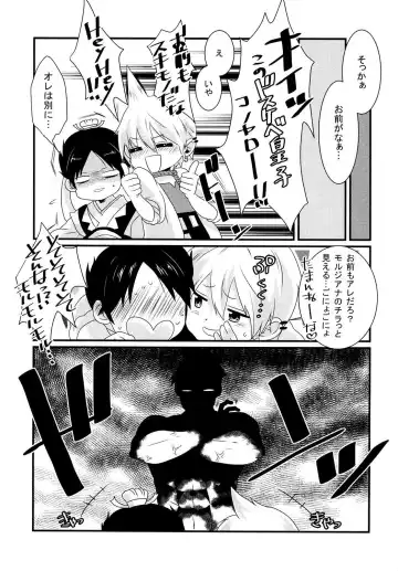 [Hashimoto] Morgiana ga Hajimete Pantsu o Haita Hon! Fhentai - Page 5