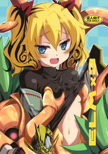 [Fumihiro] ELM×3 Fhentai - Page 2