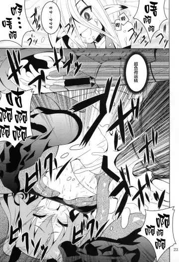 [Fumihiro] ELM×3 Fhentai - Page 22