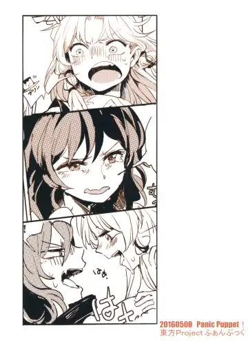 [Wataichi Meko] Kami-sama Seikatsu 2 ~Tabemono no Urami Hen~ Fhentai - Page 26