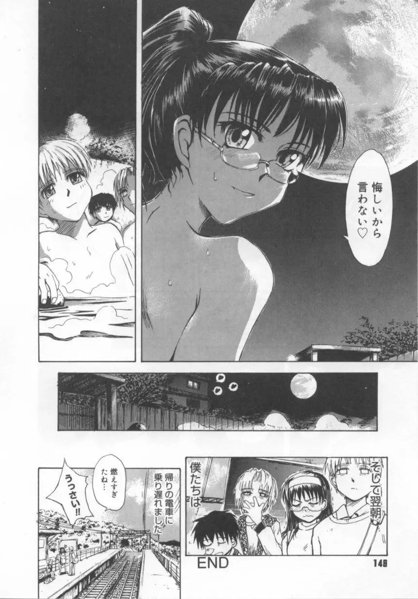 [Tsukino Jyogi] ♭37℃ Fhentai - Page 147