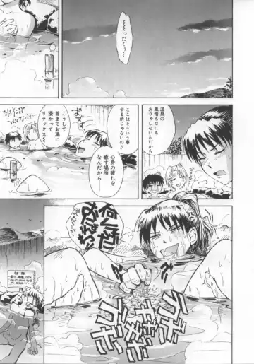 [Tsukino Jyogi] ♭37℃ Fhentai - Page 128