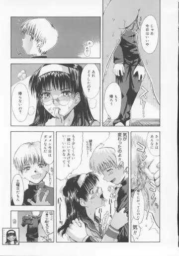 [Tsukino Jyogi] ♭37℃ Fhentai - Page 13