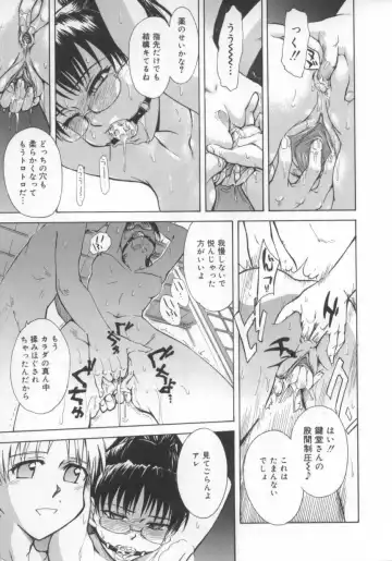 [Tsukino Jyogi] ♭37℃ Fhentai - Page 134