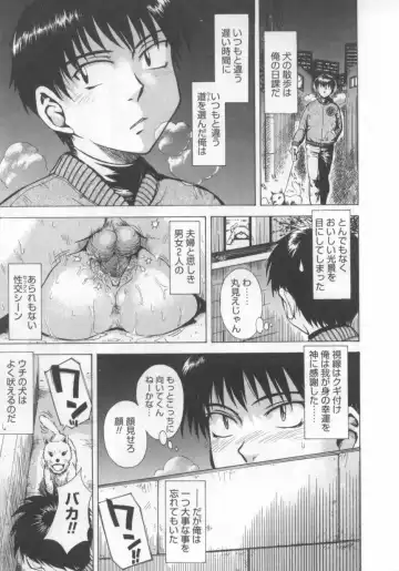 [Tsukino Jyogi] ♭37℃ Fhentai - Page 148