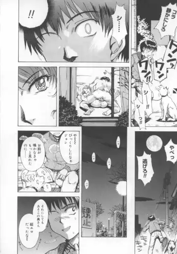 [Tsukino Jyogi] ♭37℃ Fhentai - Page 149