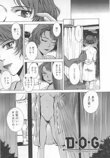 [Tsukino Jyogi] ♭37℃ Fhentai - Page 150