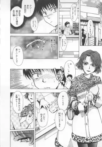 [Tsukino Jyogi] ♭37℃ Fhentai - Page 151