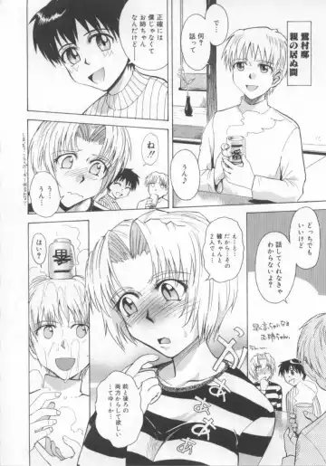 [Tsukino Jyogi] ♭37℃ Fhentai - Page 173