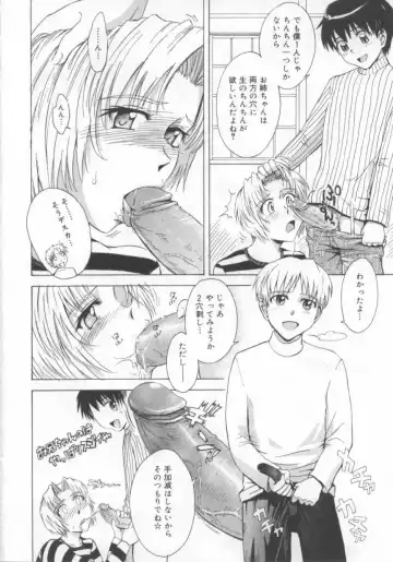 [Tsukino Jyogi] ♭37℃ Fhentai - Page 175