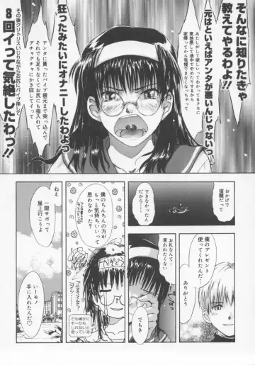 [Tsukino Jyogi] ♭37℃ Fhentai - Page 19