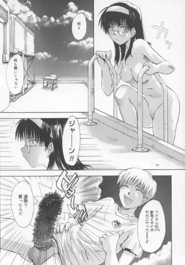 [Tsukino Jyogi] ♭37℃ Fhentai - Page 21