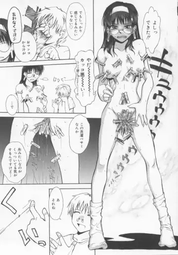 [Tsukino Jyogi] ♭37℃ Fhentai - Page 33