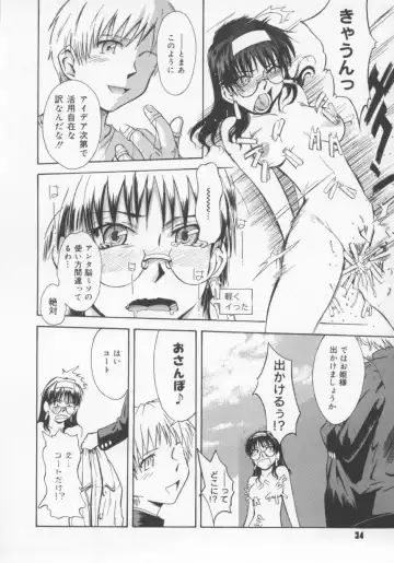[Tsukino Jyogi] ♭37℃ Fhentai - Page 34