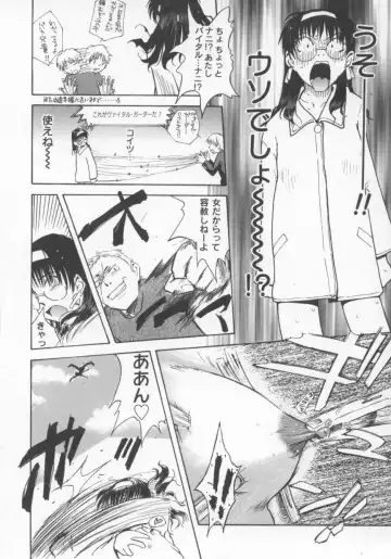 [Tsukino Jyogi] ♭37℃ Fhentai - Page 38