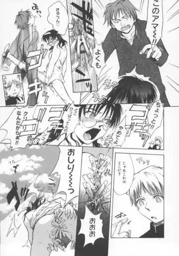 [Tsukino Jyogi] ♭37℃ Fhentai - Page 39