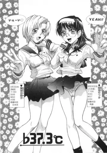 [Tsukino Jyogi] ♭37℃ Fhentai - Page 76