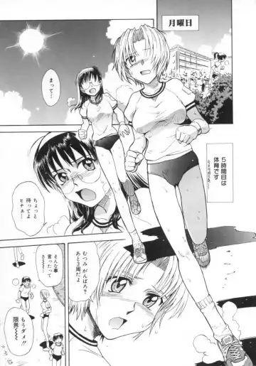 [Tsukino Jyogi] ♭37℃ Fhentai - Page 99