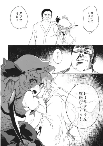 [Sawayaka Samehada] Kyuukyoku Hansoku 2 Fhentai - Page 3