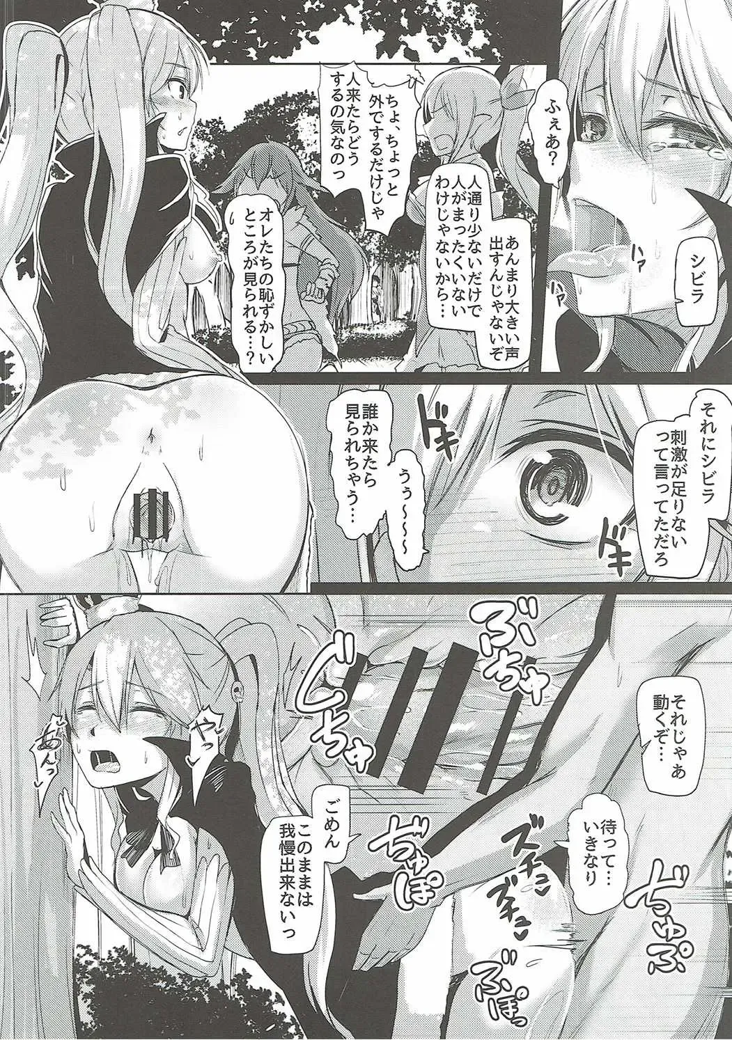 [Hirno] Shinshitsu o Nukedashite Fhentai - Page 15