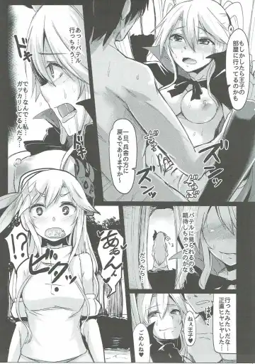[Hirno] Shinshitsu o Nukedashite Fhentai - Page 18
