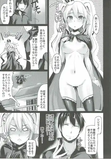 [Hirno] Shinshitsu o Nukedashite Fhentai - Page 6