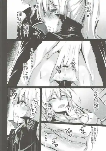 [Hirno] Shinshitsu o Nukedashite Fhentai - Page 9