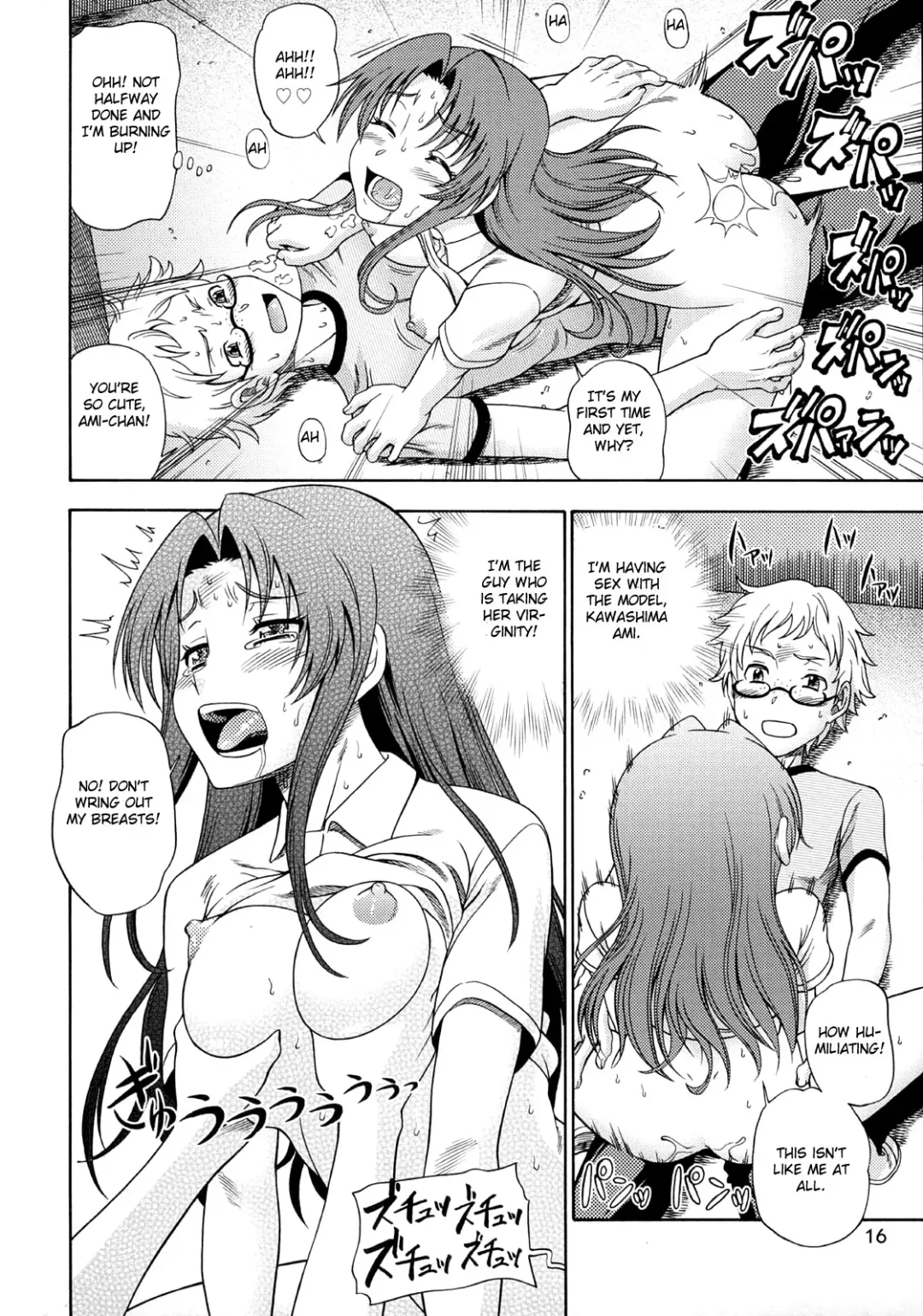 [Fukudahda] Ami-chan no Sakutto Yacchauzo Fhentai - Page 15