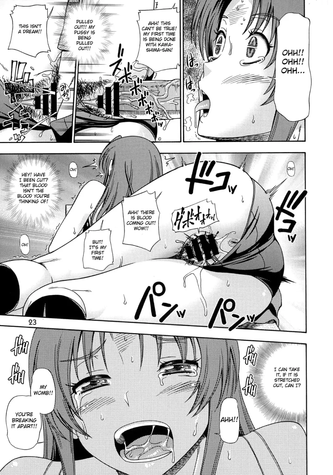 [Fukudahda] Ami-chan no Sakutto Yacchauzo Fhentai - Page 22