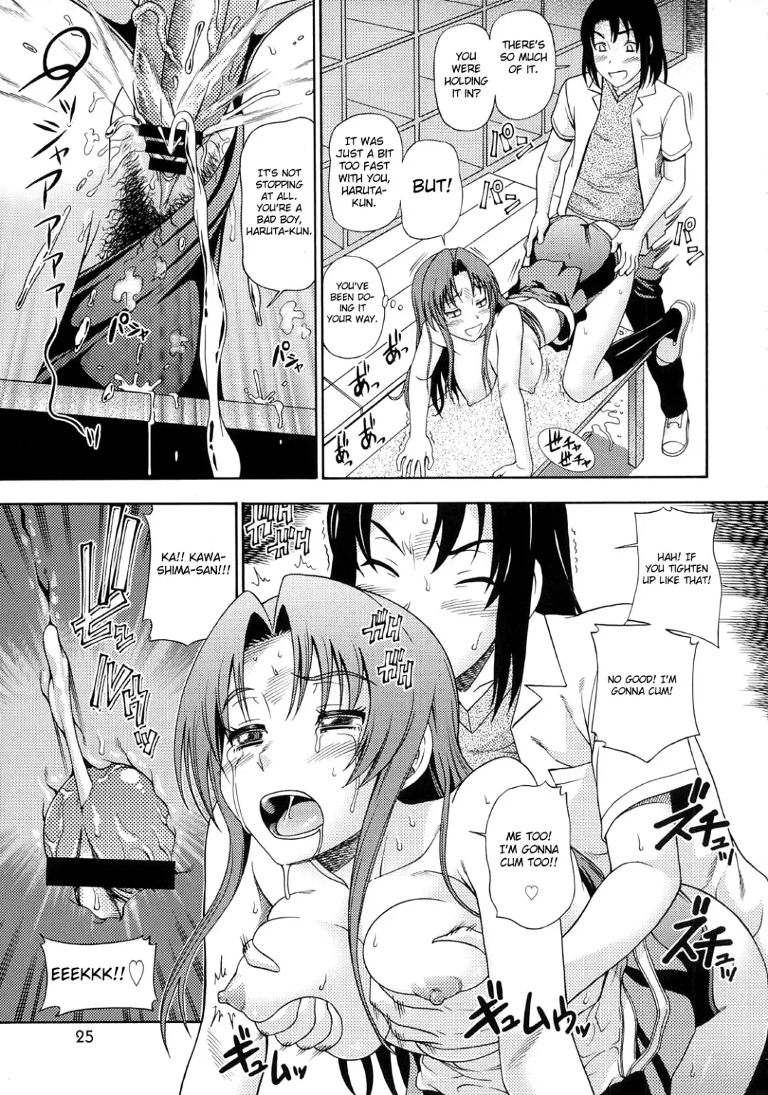 [Fukudahda] Ami-chan no Sakutto Yacchauzo Fhentai - Page 24