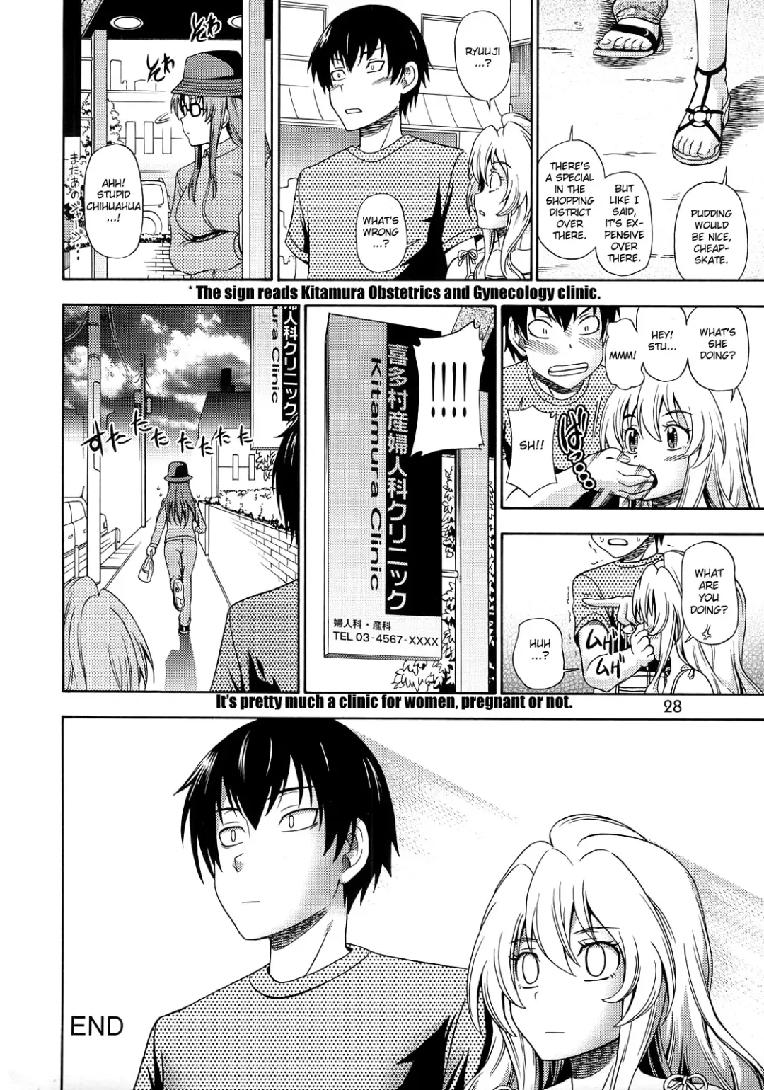 [Fukudahda] Ami-chan no Sakutto Yacchauzo Fhentai - Page 27