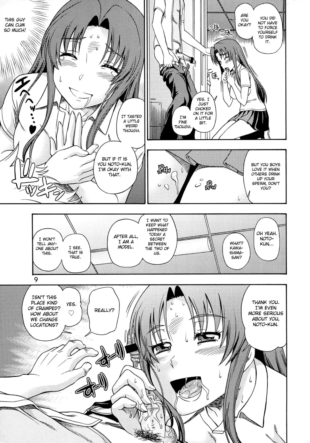 [Fukudahda] Ami-chan no Sakutto Yacchauzo Fhentai - Page 8