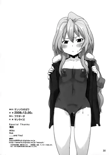 [Fukudahda] Ami-chan no Sakutto Yacchauzo Fhentai - Page 29