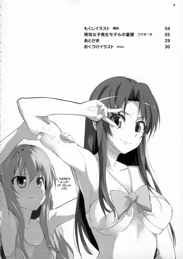 [Fukudahda] Ami-chan no Sakutto Yacchauzo Fhentai - Page 3