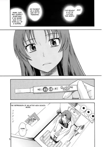 [Fukudahda] Ami-chan no Sakutto Yacchauzo Fhentai - Page 4