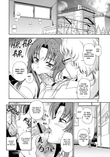 [Fukudahda] Ami-chan no Sakutto Yacchauzo Fhentai - Page 5