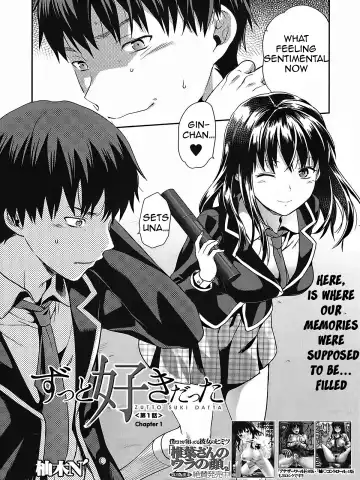 [Yuzuki N Dash] Zutto Suki Datta Ch. 1-3 Fhentai - Page 2