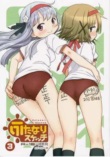 Read [A-10] Futanari Sketch 3 - Fhentai