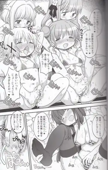 [A-10] Futanari Sketch 3 Fhentai - Page 12