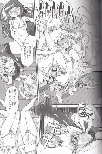 [A-10] Futanari Sketch 3 Fhentai - Page 16