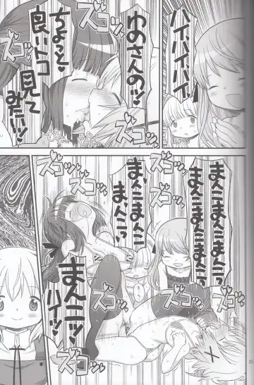 [A-10] Futanari Sketch 3 Fhentai - Page 22